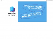 רדיו קול חי